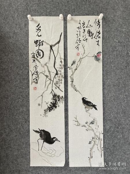 八哥图二条屏