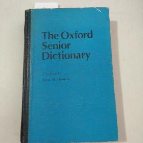The Oxford Senior Dictionary 牛津高年级中学生词典（英文版） （破损）