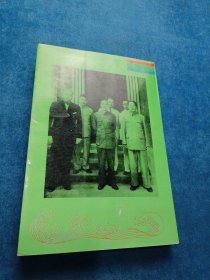 二十世纪中国纪实