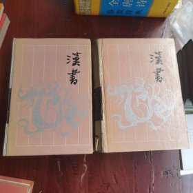 古典名著普及文库：《三国志（上下）》 《汉书上下》《后汉书上下》《白话史记上下》《三言》《李太白集 杜工部集》10册合售