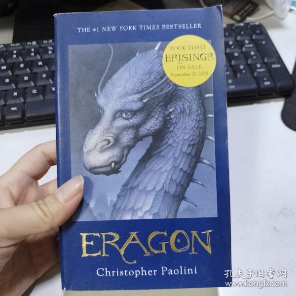 Eragon: Inheritance Trilogy Volume 1
