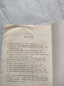 看图学汽车驾驶