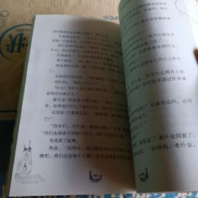 正版实拍：马列耶夫在学校和家里