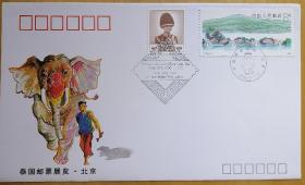 泰国邮票展览