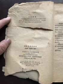妇科疾病诊断学