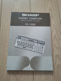 夏普 SHARP POCKET COMPUTER PC-1500 （英文版）说明书