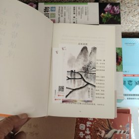 梁实秋“人生有趣”三部曲：生活温柔，万物皆浪漫、偷得浮生半日闲、我爱着这人间烟火