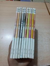 读书 2004年（第2.3.4.5.6.7.8.9.11.12期）10本合售