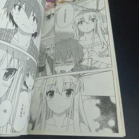 樱花庄的宠物女孩（2.3）