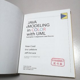 彩色UML建模Java Modeling In Color With UML：Enterprise Components and Process