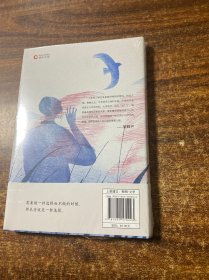 长相忆（第十届茅盾文学奖得主、电视剧《人世间》原著作者梁晓声——人性真善美华彩乐章之作，礼赞世间真情良知担当。）