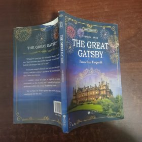 了不起的盖茨比 The Great Gatsby 全英文版 世界经典文学名著系列 昂秀书虫