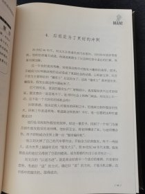 男人不狠地位不稳