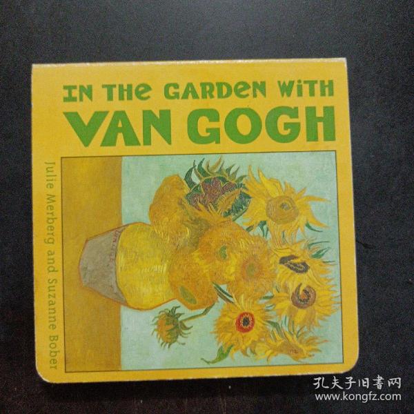 in the garden with van gogh——b21