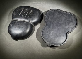 林则徐款端砚葫芦形