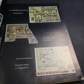 城市规划与建筑设计图精选（封面有污渍）