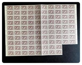 解放区新票（不完整版票）：J.HD-49 华东邮电南京上海解放纪念邮票（9-4）伍圆整版缺右下角四枚～10×10−4共96枚，左下角两枚中缝复齿
