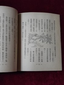 戴麦环的小姑娘