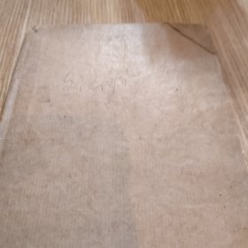 外科学