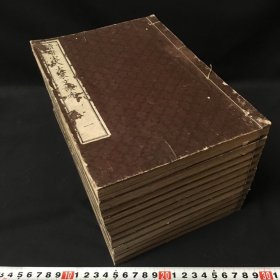 《续唐宋八大家文读本》12册全，续集为江户时期汉学者所挑选的八家古文选