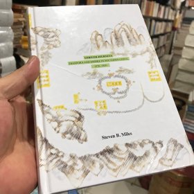 上游之旅 特装本