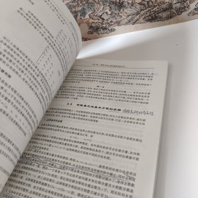 高等学校教材：结构及弹性力学有限单元法