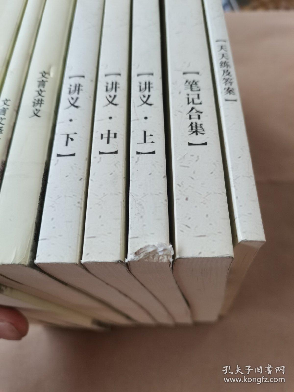 窦神归来 第一季 【全5册】、第二季【全5册】10本合售