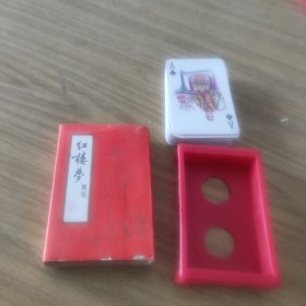 红楼梦扑克 全54张 上海南汇印刷厂****A20