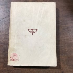 中国新民主主义革命史参考资料