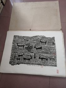 中国著名版画家  孙宗礼  新疆昌吉州美协主席（西域岩画版画动物系列一套一百幅合售）