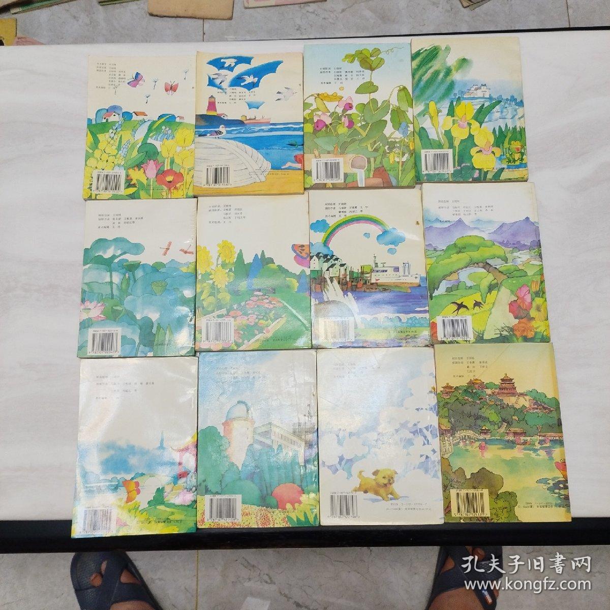 九年义务教育六年制小学教科书:《语文》+《数学》【全24册】私藏未阅 直板挺角 品相极好【见图及描述