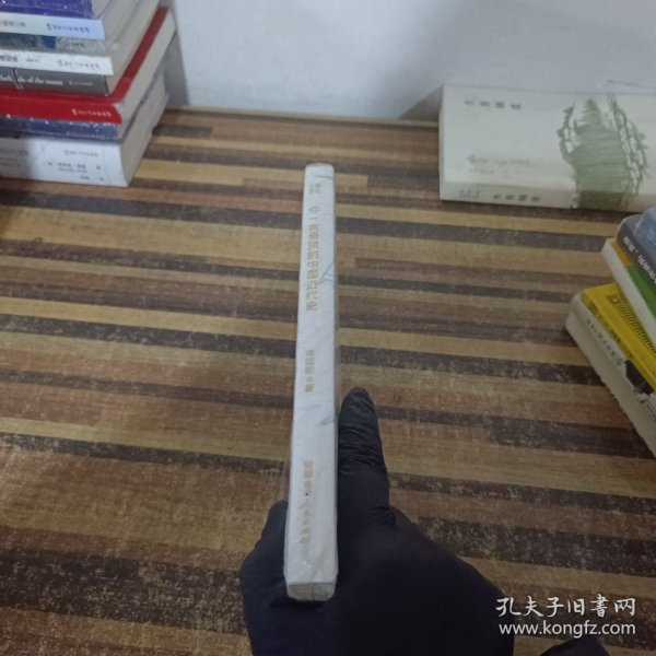 你一定爱读的中国近代史（蒋廷黻）