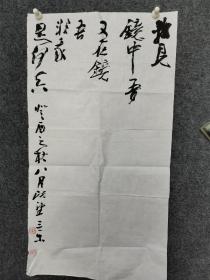 福建著名书法家，刘永顺书法参赛精品