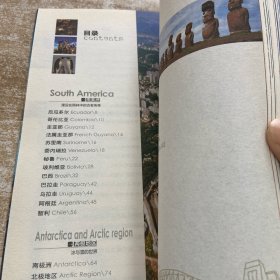 环球国家地理百科全书:6册