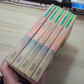 鹿鼎记，【全五册和售，共计5本，广州出版社】