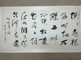 常国武书法作品保真