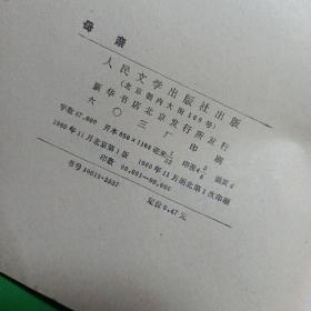 母亲（丁玲