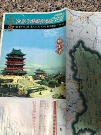 江西教育与旅游交通指南图，江西省旅游交通图，南昌市地区图（2009年，2开）