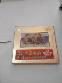 走出非洲 VCD 三碟装