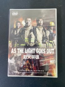 光盘DVD：救火英雄 全新未拆封 盒装 以实拍图购买