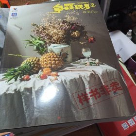 烈公文化 争霸联考.8.色彩静物照片