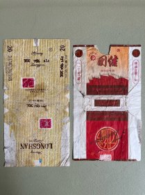 烟标：（双龙山、团结）两张合售【可单选】