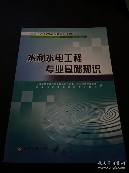 时空数据模型及其在土地管理中的应用研究