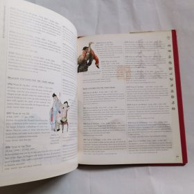 THE COMPLETE BOOK OF CHINESE HOROSCOPES  中国   星座    精装