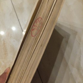 顺德府志上下（请各位看图购买，对品相要求完美着勿购买）