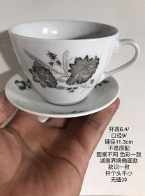 6.4/9cm湖南界牌椭圆款老瓷咖啡杯碟茶杯567早期1964年前大球泥瓷器