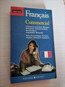 Francais Commercial