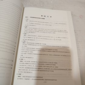 小猿搜题一网打尽高考核心语法考点高中英语语法专练全解析小猿搜题商城猿辅导高一高二高三总复习专题讲解（13本合售）