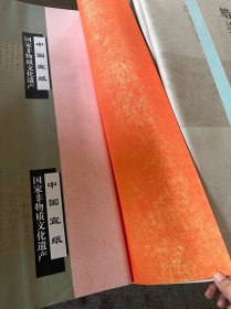 240 品名：蜡染笺 产地：安徽泾县 纸性：半生熟。 规格： 70*138cm 50张 适用范围：高品质 蜡染宣，适用于小楷，小行草，篆书，隶书等书法的练习与创作。 提示：因手机拍摄难免有色差，以实物为准 快递包邮说明： 新疆 西藏 不包邮 海南，甘肃，宁夏 青海 内蒙 云南等偏远地区满两件包邮！