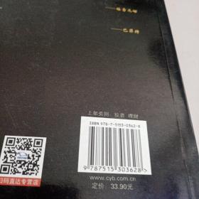 彼得林奇点评版股票作手回忆录